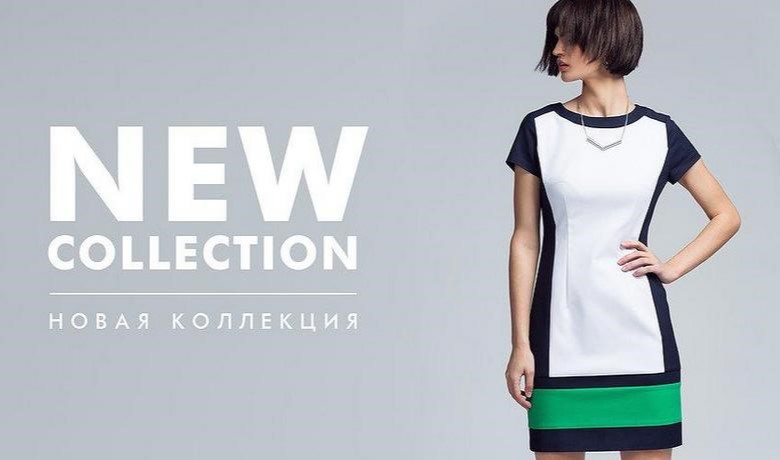 Новинки обуви