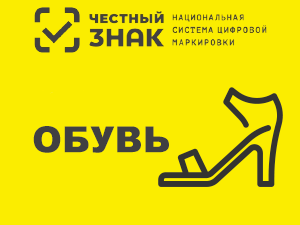 ЭДО Честный Знак | EIVIA .RU - интернет-магазин товаров №1 ЭДО Честный Знак