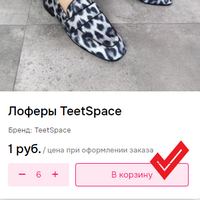 «Добавить в корзину» — EIVIA .RU - интернет-магазин товаров №1 «Добавить в корзину»